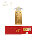 中国集邮 十全十美生肖金红包（友情版）2018年戊戌年狗年邮票金券金钞压岁红包创意礼品纪念收藏预售抢订豪礼