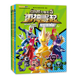 赛尔号大电影 5 雷神崛起 电影连环画套装（套装上中下册）