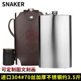 斯涅克 酒壶304不锈钢随身户外携带3斤-10斤扁酒瓶铁酒具便携式装白酒 3斤 特厚304钢【壶套+4杯1漏】 1.75L