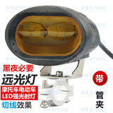 美蒂亚摩托车灯电动车灯射灯三轮车摩托车led前大灯超亮货车汽车LED射灯 黄光+夹具 一个