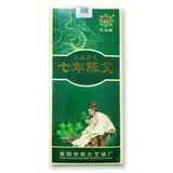 南阳艾仙堂七年陈艾条艾灸条家用蕲艾条艾柱艾绒艾叶条艾草条