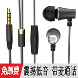 耳机有线半入耳式游戏运动3.5mm圆孔耳塞适用原装畅尼 黑色专用 苹果安卓三星vivo金立小米红米魅族魅蓝oppo等