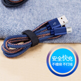 changni 数据线闪充手机充电线安卓快充 适用 连接线 酷比F1/H9L/S600/S11/S12/H9