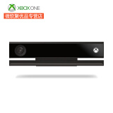 微软（Microsoft） XBOX Kinect 2.0感应器 开发高清体感摄像头Kinect体感xbox主机 series主机 Kinect体感器