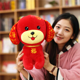 蒲团团狗年吉祥物金钱狗公仔招财狗毛绒玩具生肖玩偶布娃娃新年礼品礼物 20厘米福气金钱狗