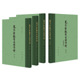 先秦汉魏晋南北朝诗（附作者篇目索引）（全4册）中华书局中国古典文学总集