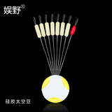 娱野 硅胶太空豆 批发盒装7+1 精品圆柱形不伤线同心度高 橡胶太空豆 渔具用品 钓鱼垂钓小配件 10组装硅胶太空豆3S