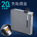 MR.RITAUAL自动弹烟盒20支装防压烟盒二合一USB充电打火机防风潮电子点烟器 磨砂黑