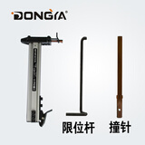 东亚（DONGYA）手动打钉枪ST18手动钢钉枪射钉枪半自动水泥钉枪打钉机线槽打钉器 手动钢钉枪+限位杆+撞针