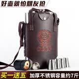 斯涅克 小酒壶304不锈钢随身扁酒瓶酒具便携 式不绣钢7斤装白酒户外 7斤 加厚304钢经典款【皮套+4杯1漏】 3500ml