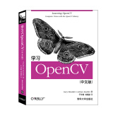 O'Reilly：学习OpenCV（中文版）