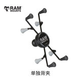 RAM车载平板电脑支架前挡风玻璃固定iPad mini7-8寸平板通用进口支架 单独背夹