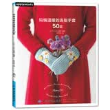 钩编温暖的连指手套50款