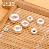 佳人饰界s925纯银车轮算盘珠轮胎扁隔片隔珠手链手串菩提文玩佛珠银饰配件 925银轮胎珠3mm(2颗)