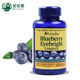 普丽普莱（Puritan's Pride）海外蓝莓小米草120片 美国原装进口蓝莓提取物含葡萄籽万寿菊男女