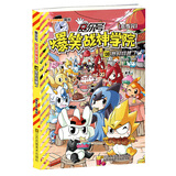 赛尔号爆笑战神学院(8)-我们穿越了