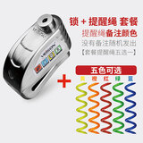 威臣（Veison） 摩托车锁报警碟刹锁电瓶车电动山地车碟刹锁车防盗锁报警器  DX19 标准银色+提醒绳