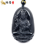 润玺 磨砂黑曜石守护神本命佛吊坠 男女挂坠吉祥物  属马 大势至菩萨--(挂绳款)