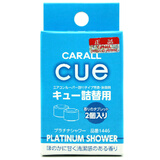 卡饰社汽车香球替芯车内除味 CUE水晶香球替芯香水 车用出风口香珠2片装 清幽味-蓝色