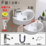 酷扬（kuyang）陶瓷挂盆 卫浴卫生间阳台支架小面盆洗漱盆 小户型挂墙式洗脸盆洗手盆 挂盆F:430*300mm(右款 洗手盆+螺丝（或支架）+下水配件+龙头