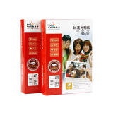 泛太克（FANTAC） 全彩彩喷纸高光相纸RC相背胶相片纸柯达照片贴纸照像纸 全彩4R/6英寸260G/RC相纸（100张/包）