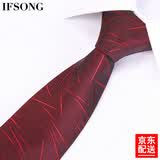 IFSONG美宋男士正装商务西装结婚领带男拉链式易拉得衬衫工作职业学生韩版休闲礼盒装 酒红底不规则花纹(手打款)H336E