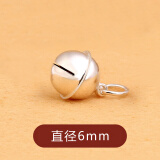 佳人饰界 S925银DIY配件小铃铛手工饰品 项链手链脚链女编制吊坠素银铃铛 S925银小铃铛吊坠6mm
