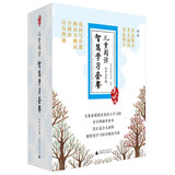 亲近母语儿童阅读智慧学习套餐小学五年级：日有所诵+全阅读+阅读力测试+我的写作课+亲近数学等（套装全七册）