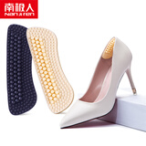 南极人 2双硅胶后跟贴加厚防磨脚不跟脚后跟帖防掉跟 黑色2双 加厚款