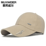 慕熙威尔棒球帽子男女加长帽檐防风韩版运动休闲潮户外运动春夏季钓鱼帽遮阳帽 卡其色 可调节大小