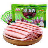 茂通酸梅奶糖软糖约68片酸糖8090后怀旧糖果童年小零食休闲小吃