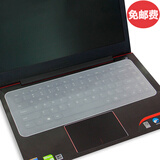 讯丰源 联想华硕戴尔惠普苹果三星宏碁小米华为笔记本通用键盘膜电脑防水防尘保护膜 15.6-16.1英寸