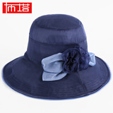 PTAH遮阳帽女夏韩版真丝帽子防紫外线可折叠防晒太阳帽女士户外沙滩 青色