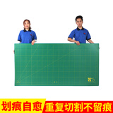 龙田（LONGTIAN） 切割板软垫板切割垫板A2美工学生考试书写字工作台面桌垫板优质 1×2M优质白芯超大有图案款