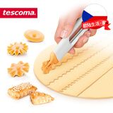 tescoma 捷克烘焙工具 花式滚轮切刀套装 4个装 锯齿花边切割器 花边切刀