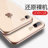 莫迪尔 适用iphone8/Plus手机壳iPhone6s苹果7透明SE2/3代7p保护套6splus全包硅胶防摔软壳6plus手机套i7 苹果7/8/SE2/3【透明软壳】