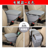 日产阳光扶手箱尼桑阳光中央手扶原装专用东风日产新阳光改装配件