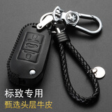 适用于标致钥匙包真皮钥匙套308/4008/301/408/5008/2008标志汽车钥匙扣保护壳 标志A款全黑色