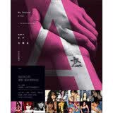 张惠妹：我最亲爱的张惠妹-给自己的精选（4CD）