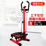 万凯踏步机家用减脂机静音美腿跳跳健身器材踩踏迷你原地带扶手脚踏机 加粗单功能红黑送礼包
