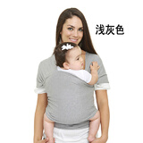 paparhein多功能婴儿背带西尔斯横抱式初生儿宝宝婴儿背巾新生儿