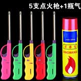 宜迈点火器烧烤点火枪点燃器打火枪打火机煤气灶点火器天然气厨房 点火器5支+1瓶气