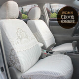汽车坐垫全包围加厚棉质蕾丝座套座椅套四季专用坐套专车订制本田CRV凌派奥迪A6LQ5雅阁冠道辉昂途观 E款米色全包