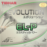 挺拔（TIBHAR）EVOLUTION变革5G涩性蛋糕海绵乒乓球拍套胶胶皮 变革 EL-P 红色