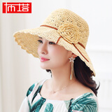 PTAH草帽女夏季度假出游防晒帽休闲百搭太阳帽手工编织沙滩帽 米色 可调节