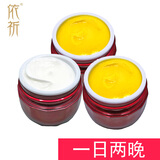 依祈美白祛斑霜雪肌透红白里透红第五代套装护肤品早晚霜去斑去黄提亮 A日霜+C晚霜+C晚霜