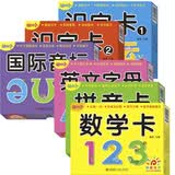 阳光宝贝 幼升小衔接整合教材入学必备卡（套装全6册）  