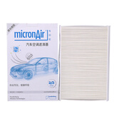 科德宝空调滤清器空调滤芯PF015(适用307/308/世嘉/凯旋/雪铁龙C4L)