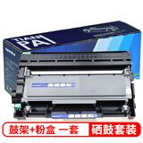 天派适用富士施乐DocuPrint M228B/db硒鼓P268D M268Z墨盒施乐M228Z粉盒 硒鼓套装【粉盒+鼓架】