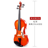 海之韵 violin成人儿童小提琴初学者纯手工演奏电子电声小提琴乐器儿童提琴练习考级1 亮光枣红色4/4 155cm身高以上